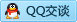 QQ在线咨询100187609